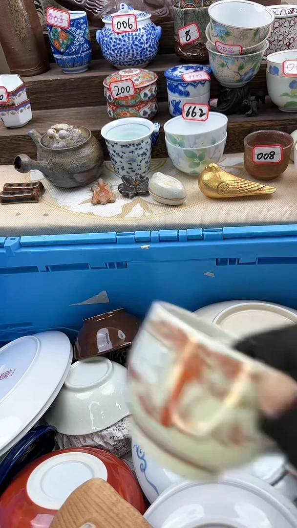 【闪购商品】瓷片3274淘艺瓷器满18发一单一付