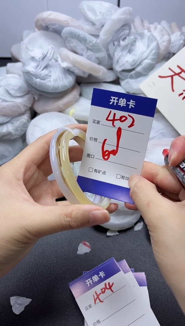 手镯玛瑙/玉髓未镶嵌402