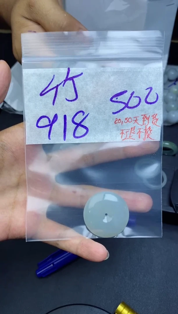 未镶嵌定制翡翠竹***光拍一发一