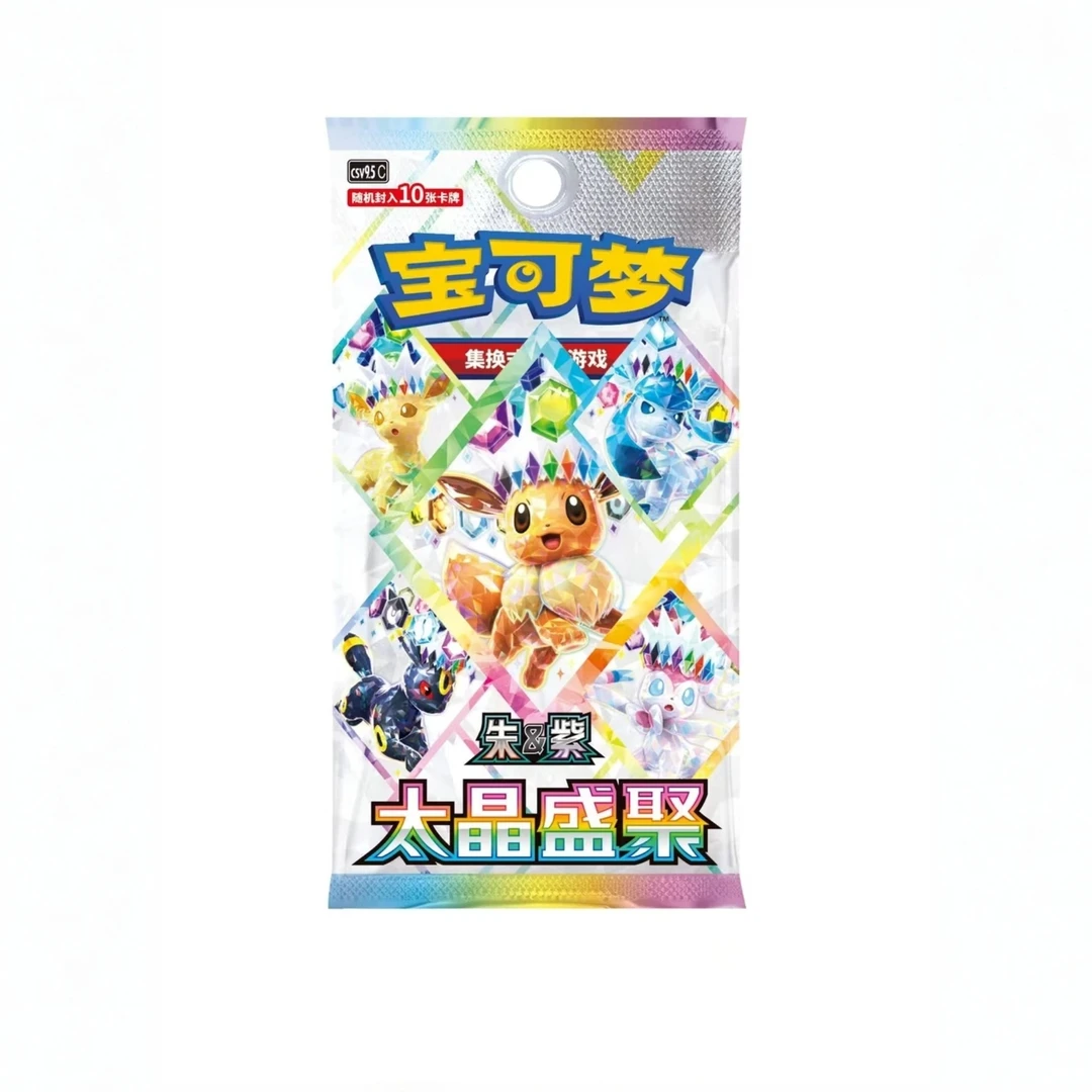 【吱吱兔】宝可梦PTCG简中集换式卡牌17.5太晶盛聚补充包