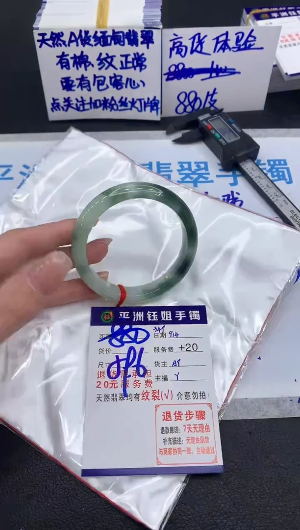 未镶嵌手镯翡翠1111111111