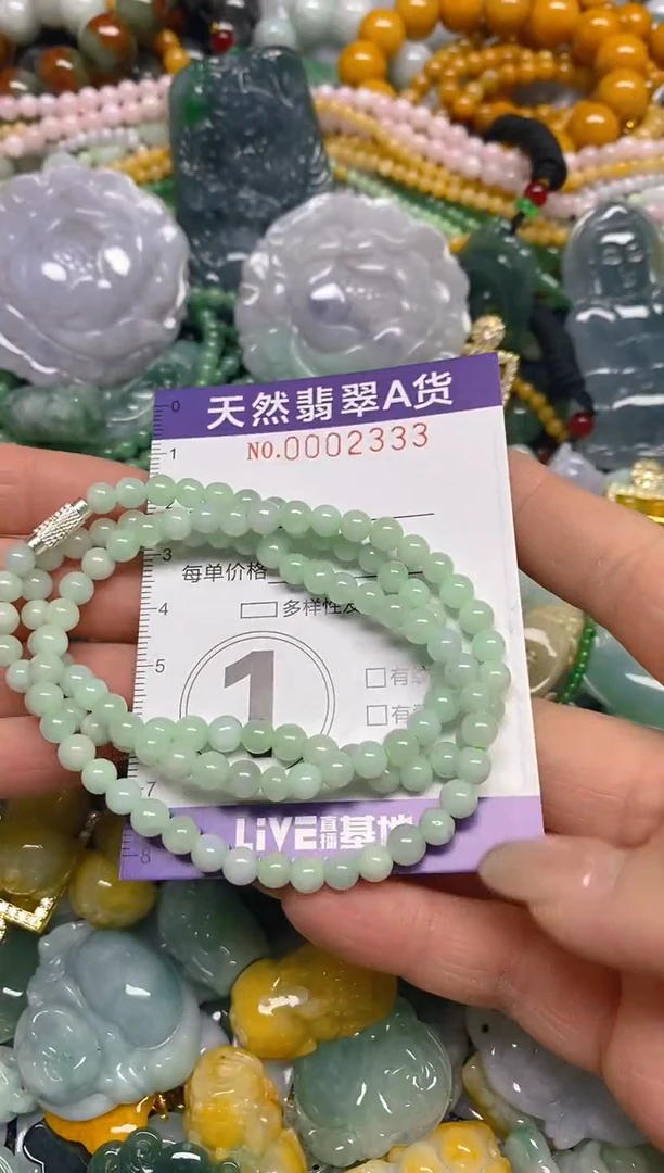 颈饰未镶嵌翡翠闪购0002333