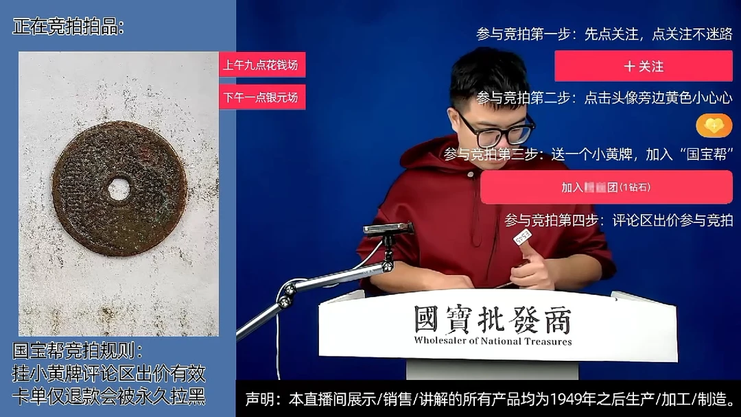 瓷片?***秋源头批发商直播间E545