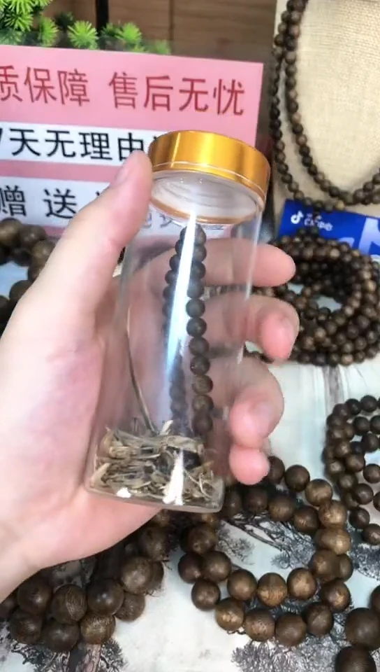 沉香沉香碎屑养香瓶乌身白奇楠06