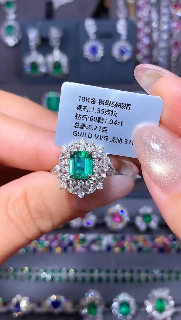 18K金镶嵌戒指祖母绿 吉尔德无油