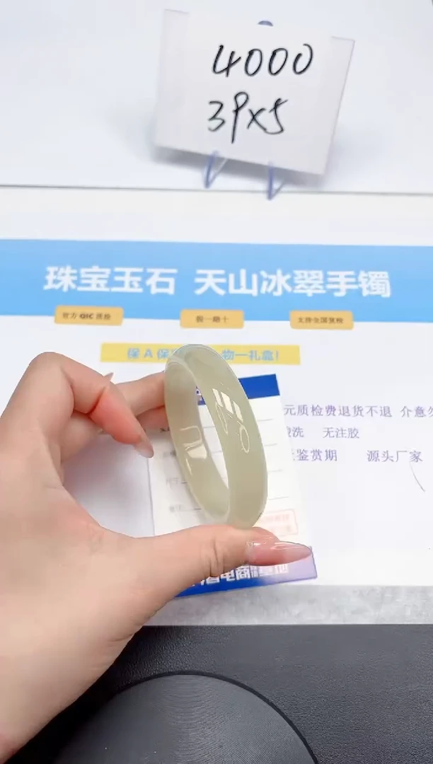 【闪购商品】石英质玉手镯未镶嵌52-56.7