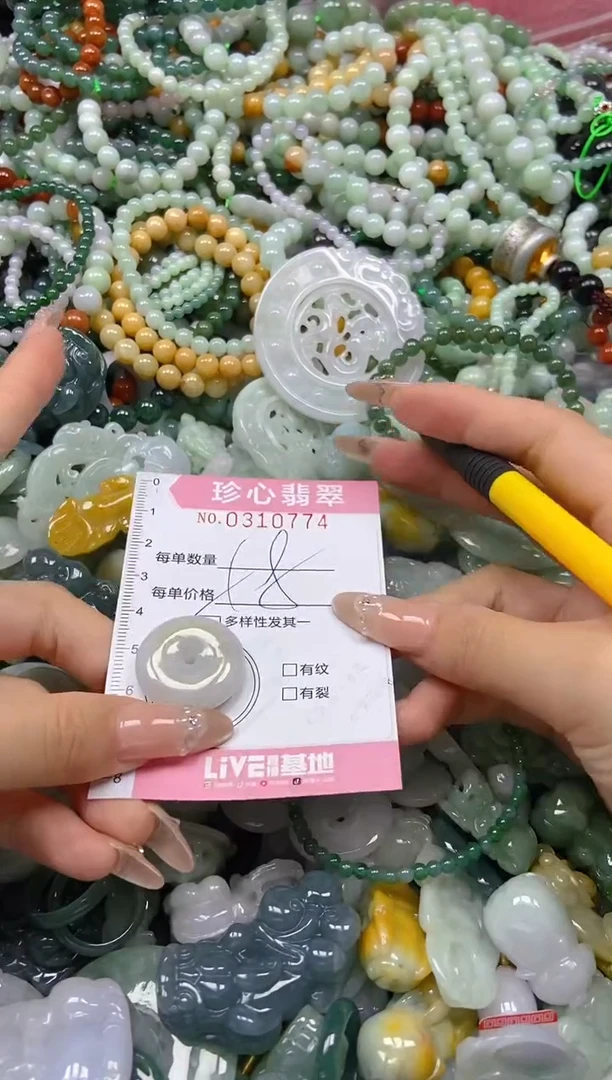 翡翠未镶嵌颈饰闪购0310774多样性发其一
