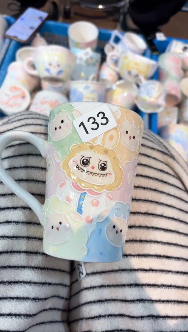 133号号号号号号号