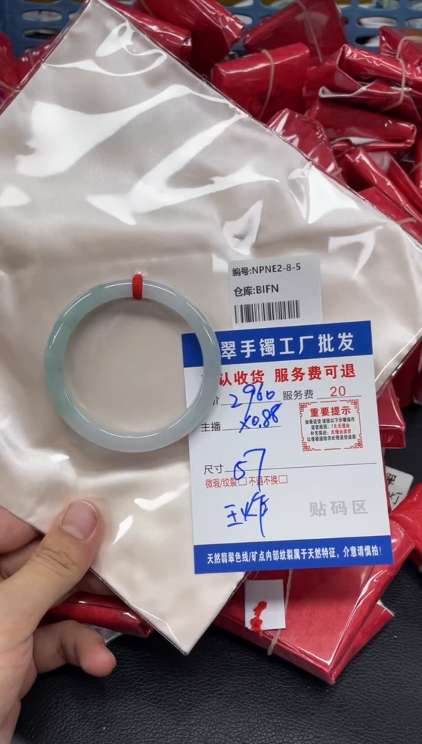未镶嵌手镯翡翠丽*翡翠手镯