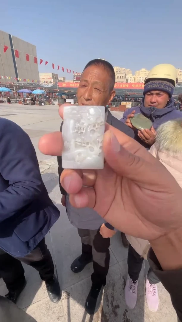未镶嵌和田玉挂件和田玉