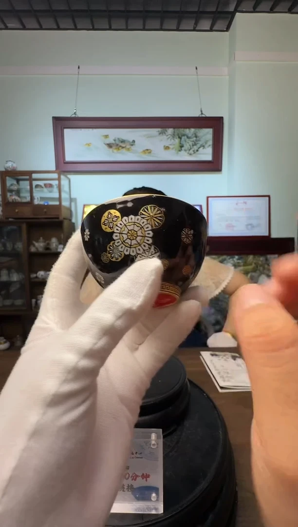 石红春老师《乌金釉皮球花主人杯》带收藏证书