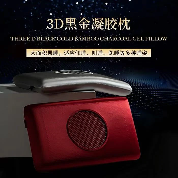 2025亲肤柔软黑金凝胶记忆枕芯（感应重力，分散缓压）