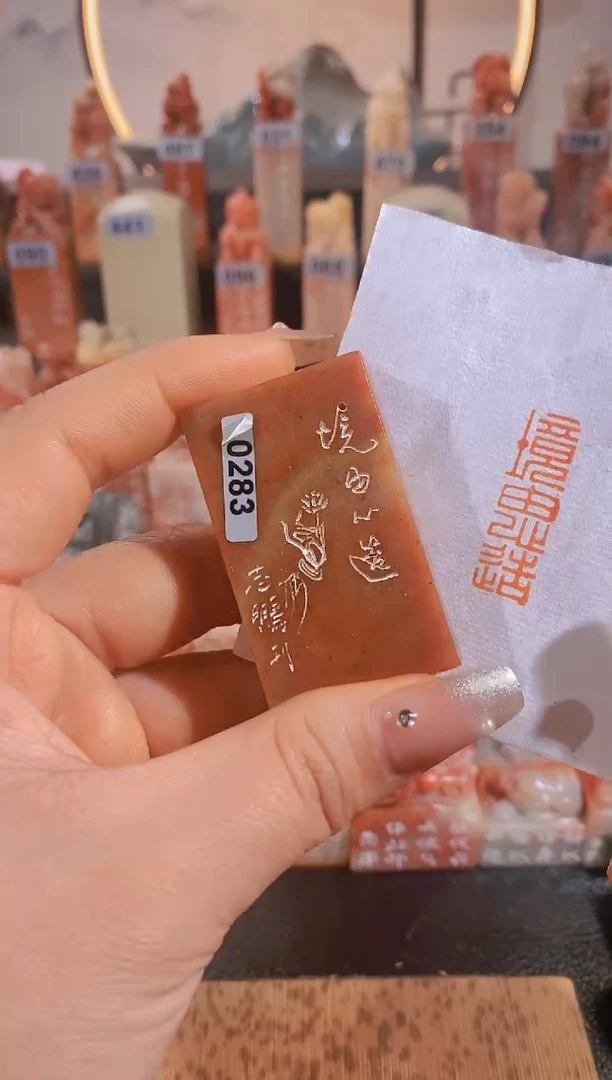 【闪购商品】老挝石印石境由心造3*1有库存-0283