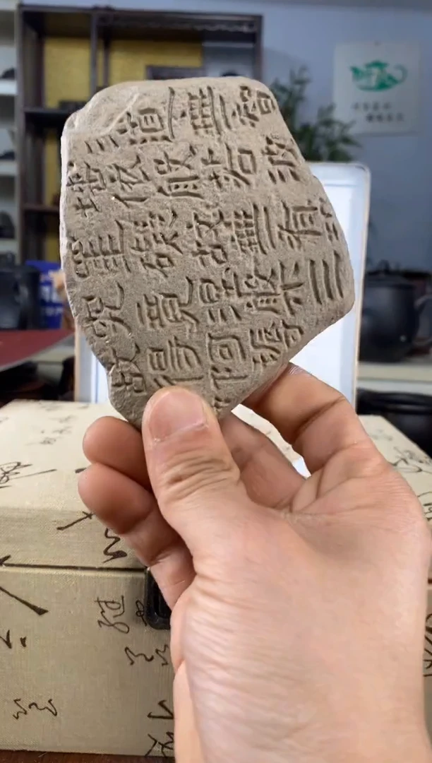 【闪购商品】紫砂茶杯段泥异形刻字杯垫