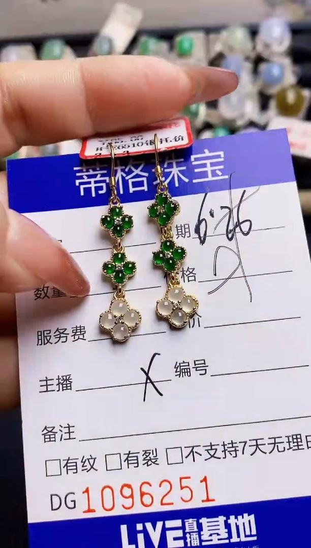 翡翠戒指银S925镶嵌6251