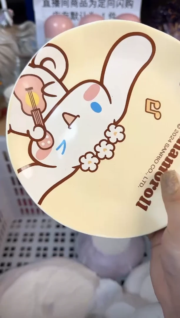 瓷片631默认微瑕15包邮库存1件