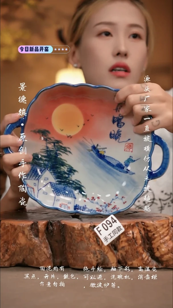 其他F094新十二器瓷器