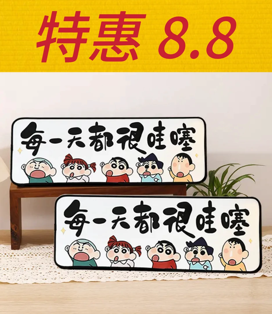 限量特惠蜡笔小新摆件每一天都很哇塞入户玄关装饰桌面床头布置