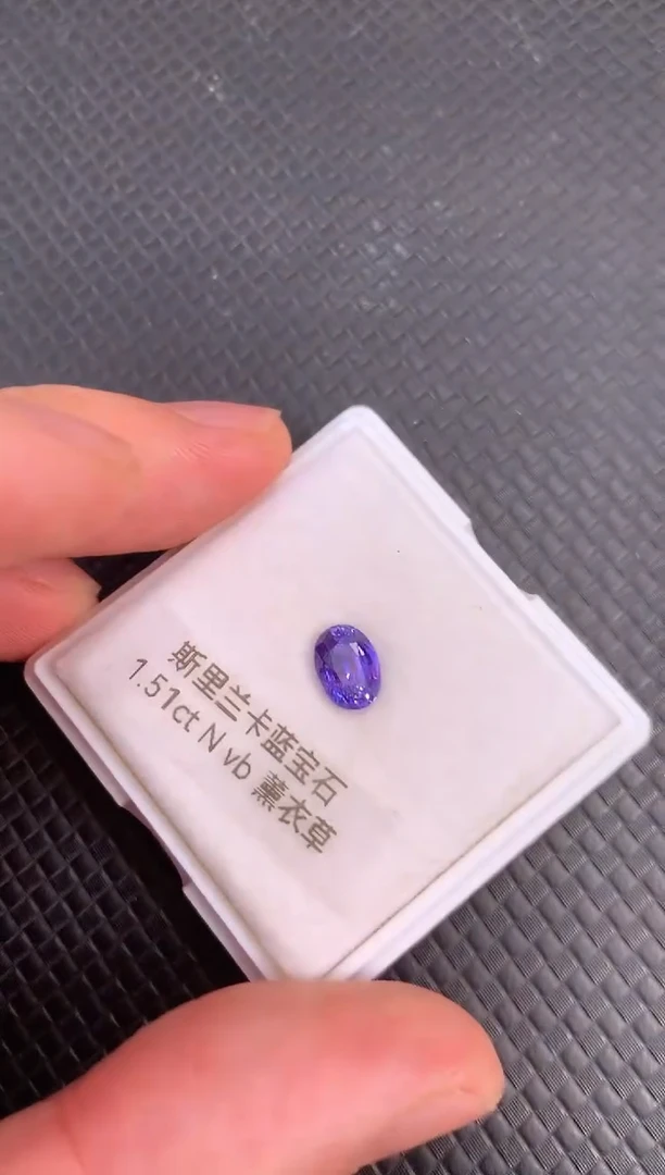 裸石蓝宝石天然斯里兰卡无烧紫色蓝宝石
