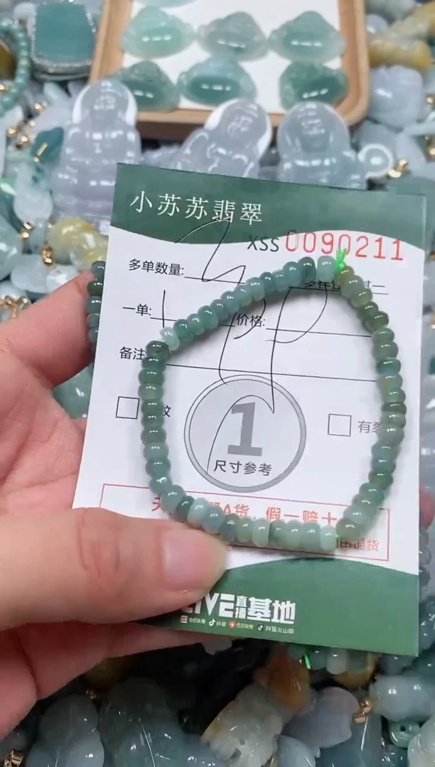 【闪购商品】翡翠颈饰未镶嵌闪购商品0090211多样性