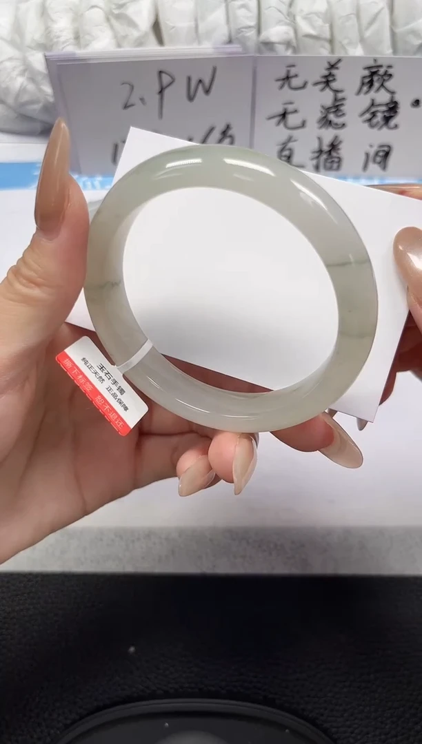 未镶嵌手镯石英岩玉198-55/56