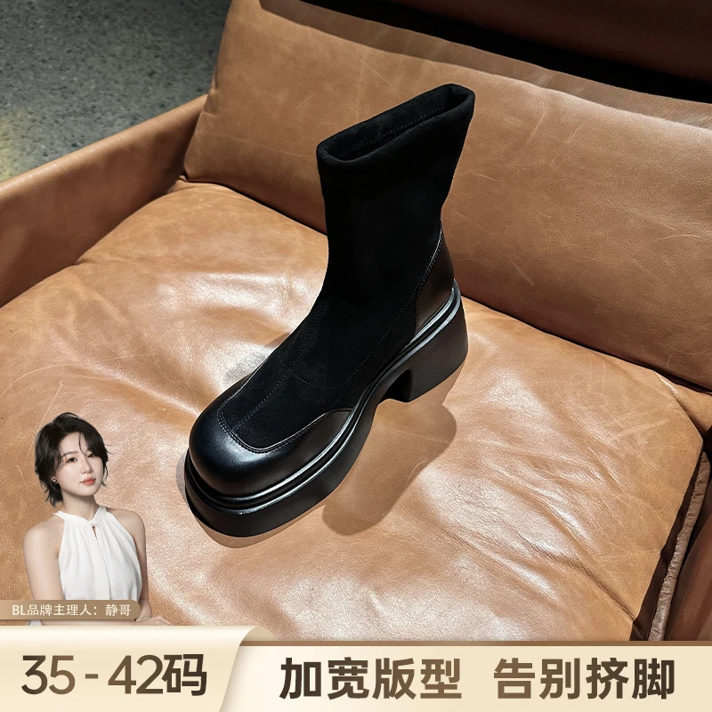 BL静哥加宽大码女鞋子爆款厚底增高瘦瘦靴百搭小短靴子女靴P55029