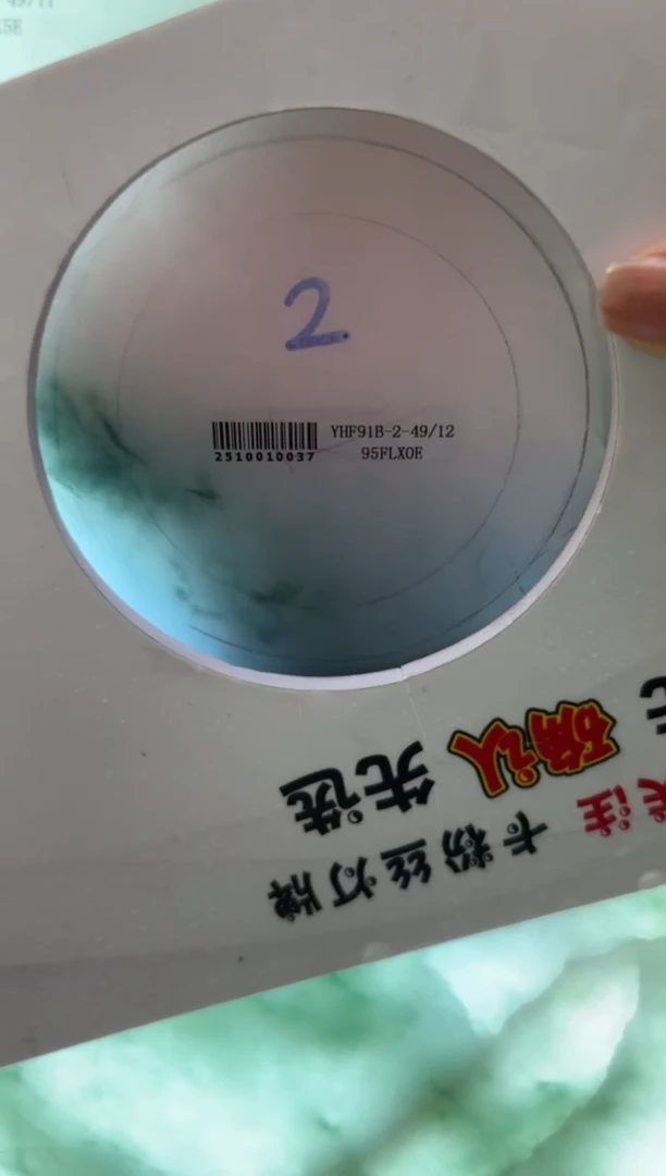 未镶嵌定制手镯不退不换定制翡翠一**椒定制手镯不退不换