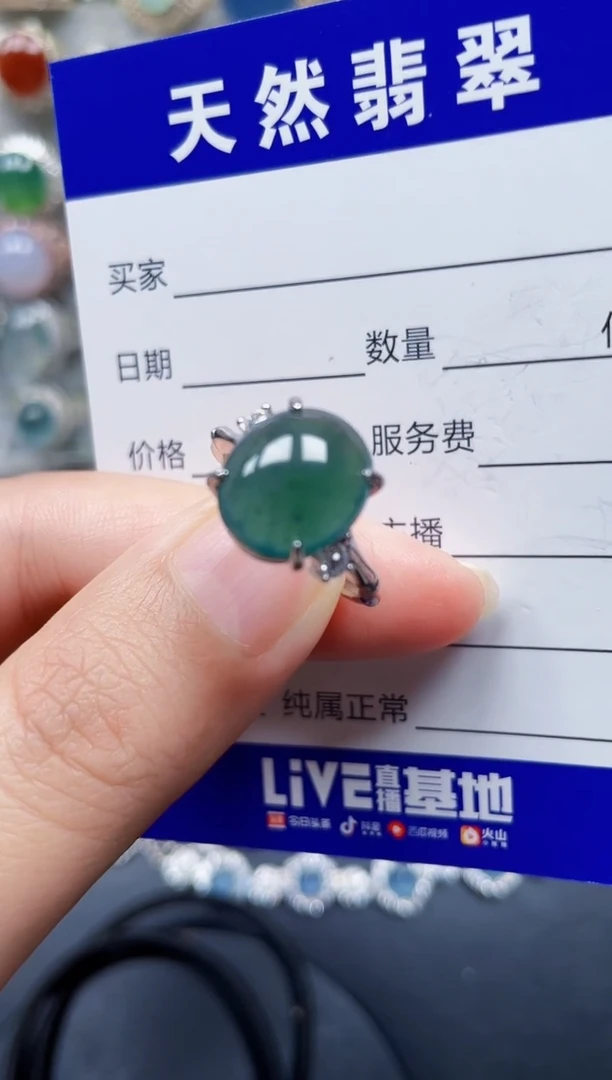 银S925镶嵌戒指翡翠16