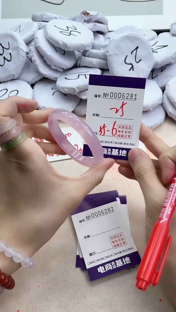 【闪购商品】玛瑙/玉髓手镯未镶嵌6281