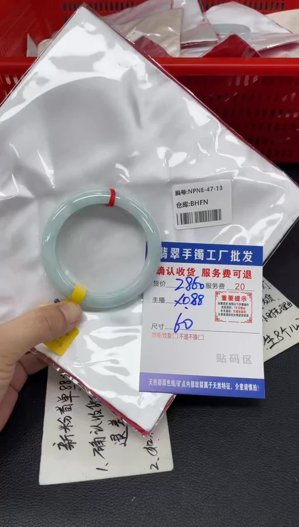 未镶嵌手镯翡翠艾*,翡翠手镯