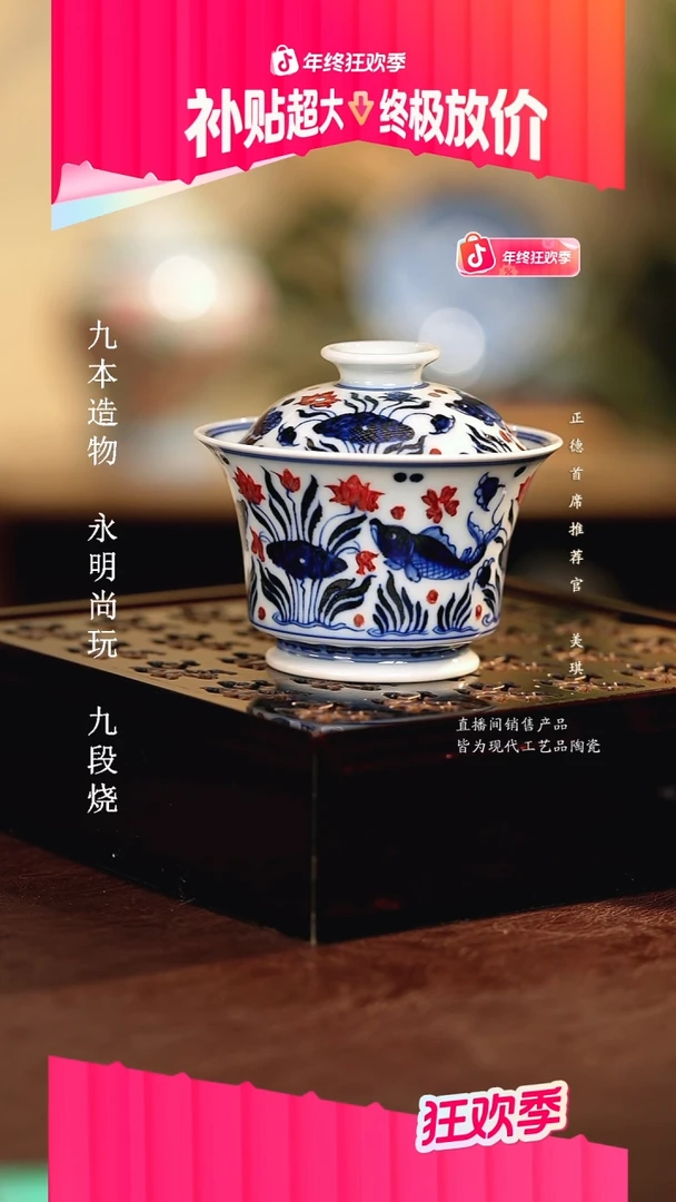 永明尚玩..................