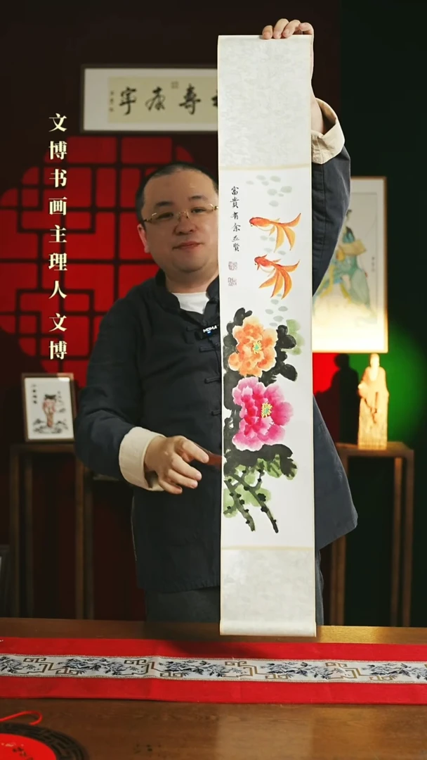 【闪购商品】书法绘画卷轴17*110金玉牡丹