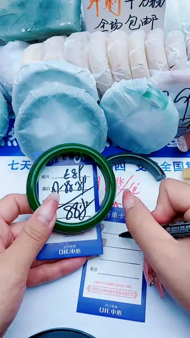 石英质玉手镯未镶嵌E89+57-58