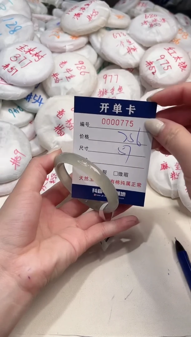 【闪购商品】玛瑙/玉髓手镯未镶嵌775