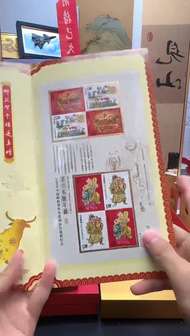 贺卡漳州木版年画