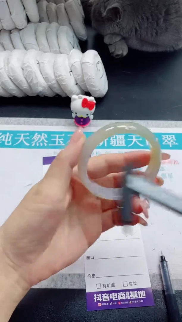 石英质玉手镯未镶嵌22