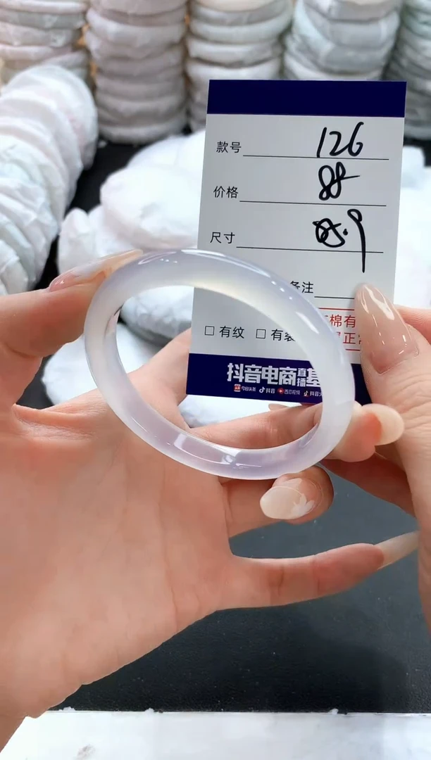 玛瑙/玉髓手镯未镶嵌126
