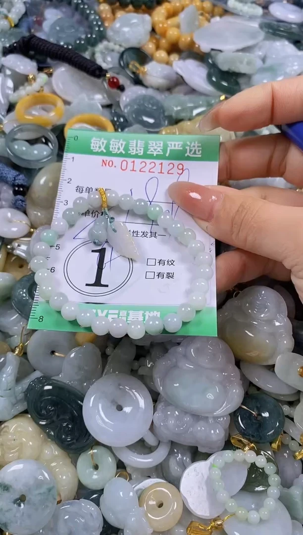 【闪购商品】翡翠颈饰未镶嵌闪购0122129