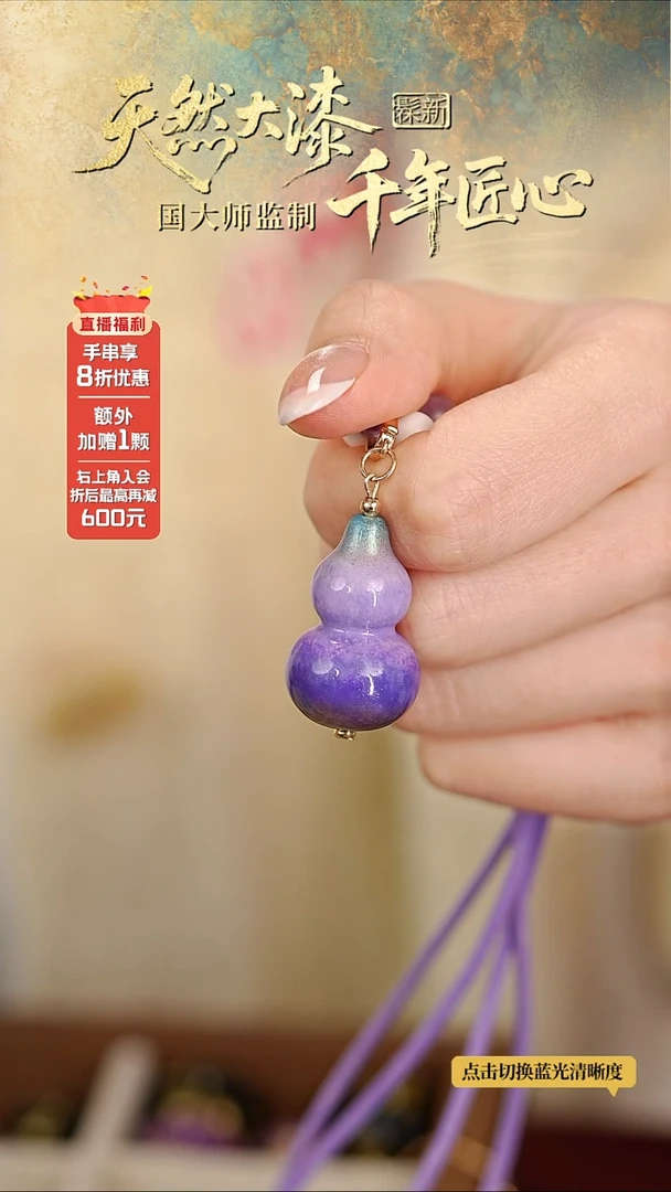 髹新幻漆真非遗大漆葫芦