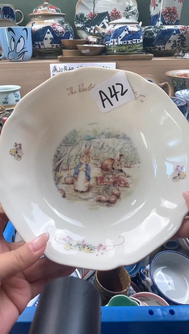 瓷器R*n石榴瓷器（下单满20元包邮）偏远地区除外 A42