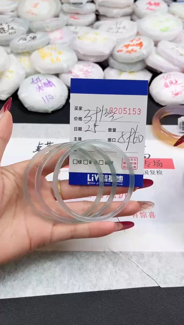 【闪购商品】玛瑙/玉髓手镯未镶嵌5153