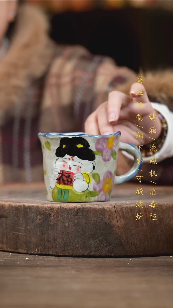 瓷片景德镇高温釉下彩（食品级）