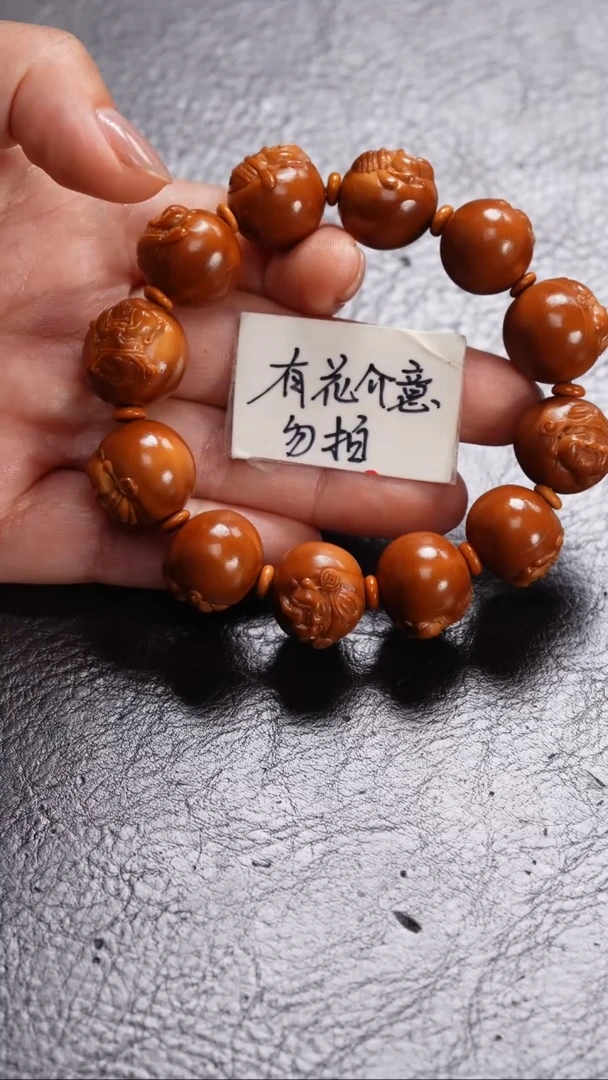 手串/手链橄榄核橄榄核