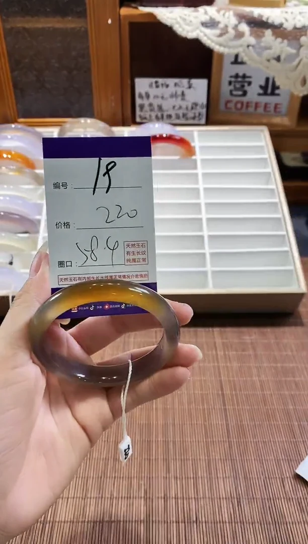 手镯玛瑙/玉髓未镶嵌19