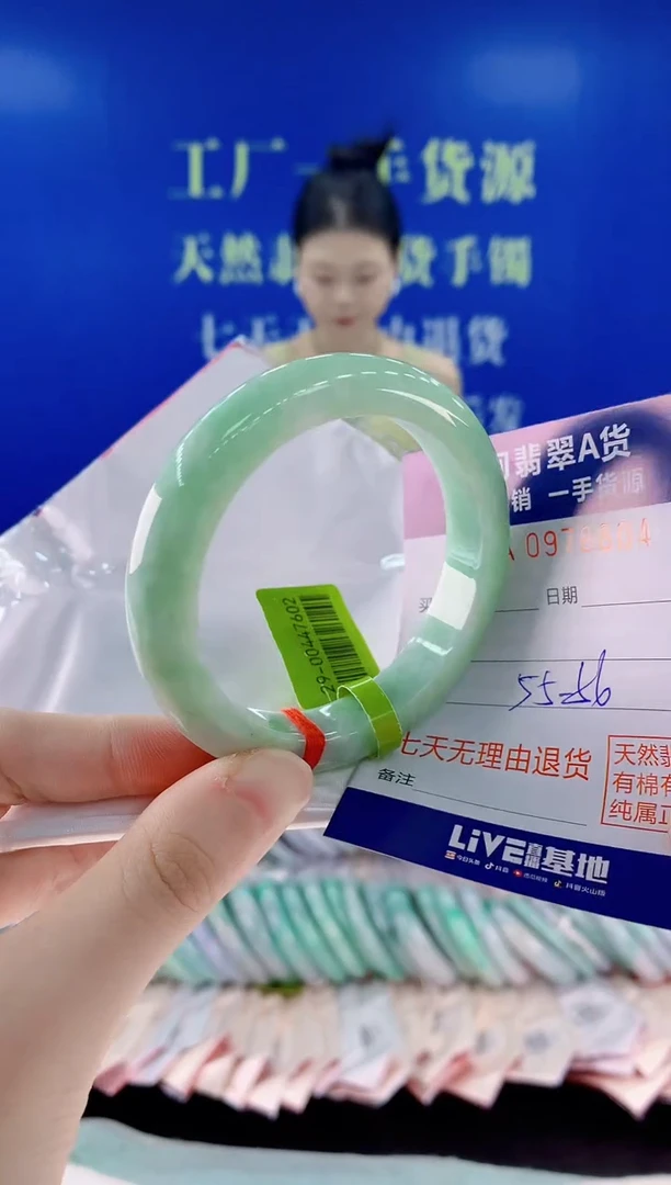 未镶嵌手镯翡翠04