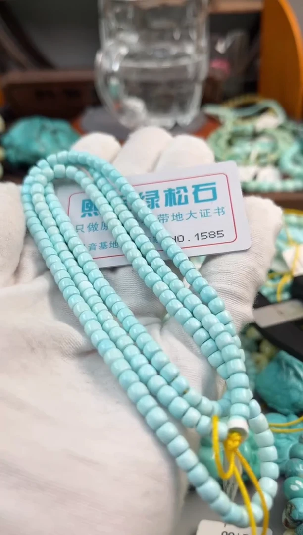 未镶嵌绿松石松石1585