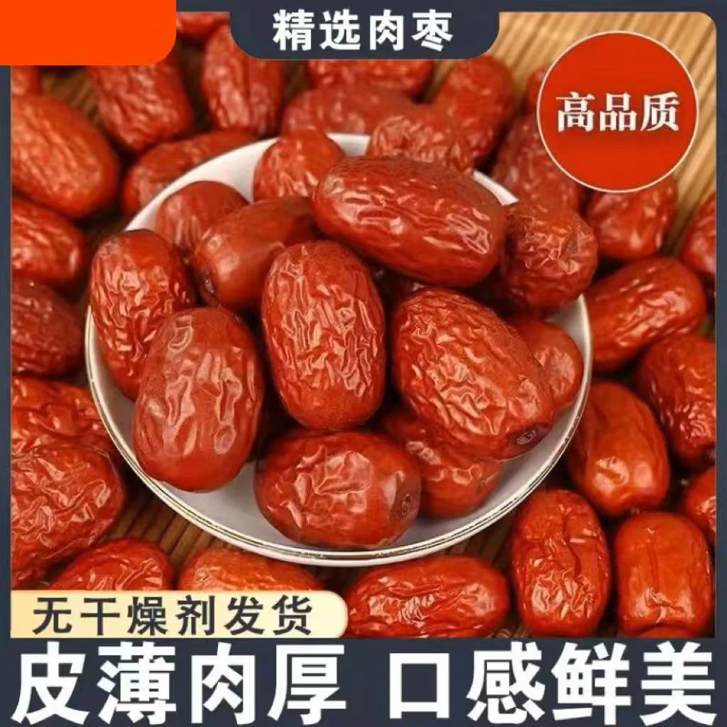 24年新货新疆和田大枣原生态树上吊干带沙带土原味俊枣新疆直发