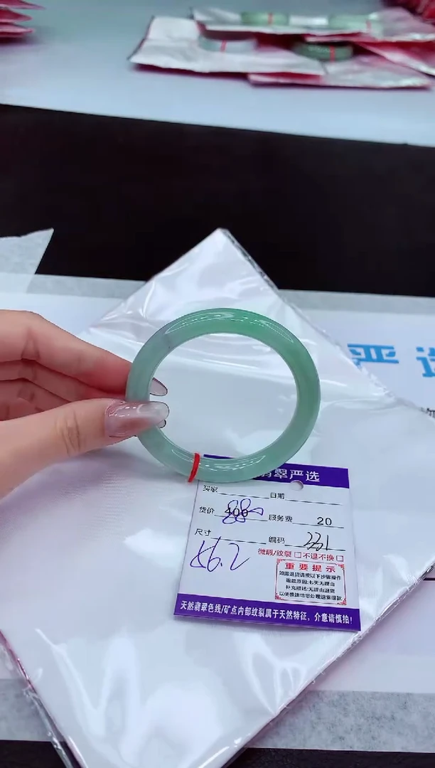 【闪购商品】翡翠手镯未镶嵌111111111111111