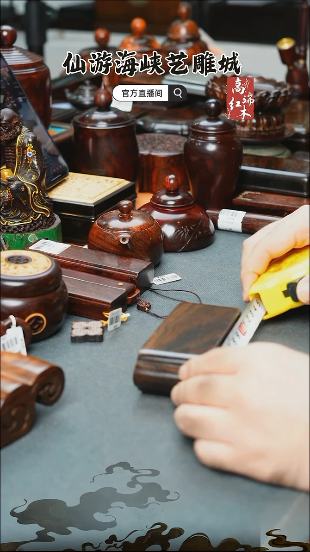 红酸枝木类端景台大红酸枝底座