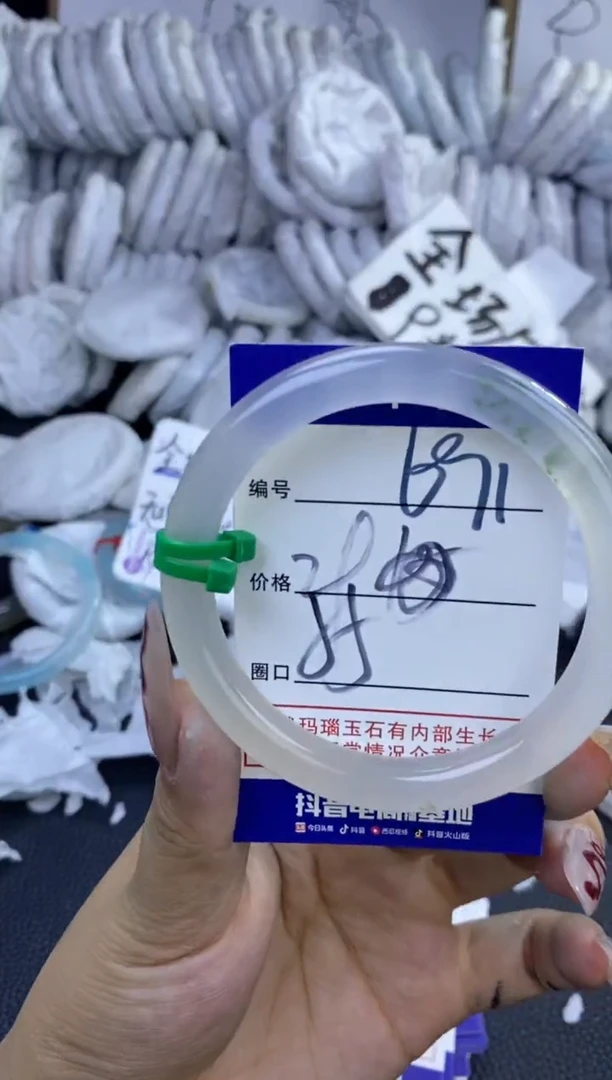 手镯玛瑙/玉髓未镶嵌691